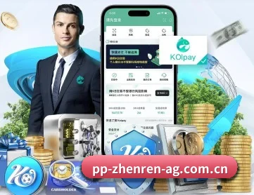 ag真人厅投注 APP