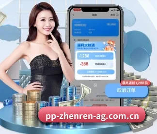 ag真人厅投注 APP
