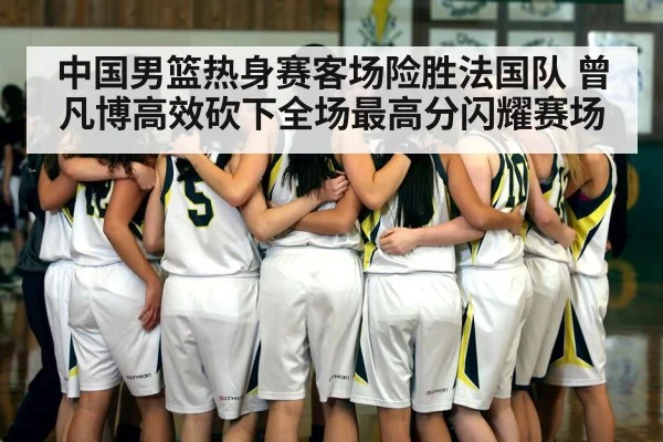 basketball team huddle