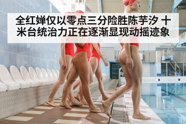 synchronized diving women